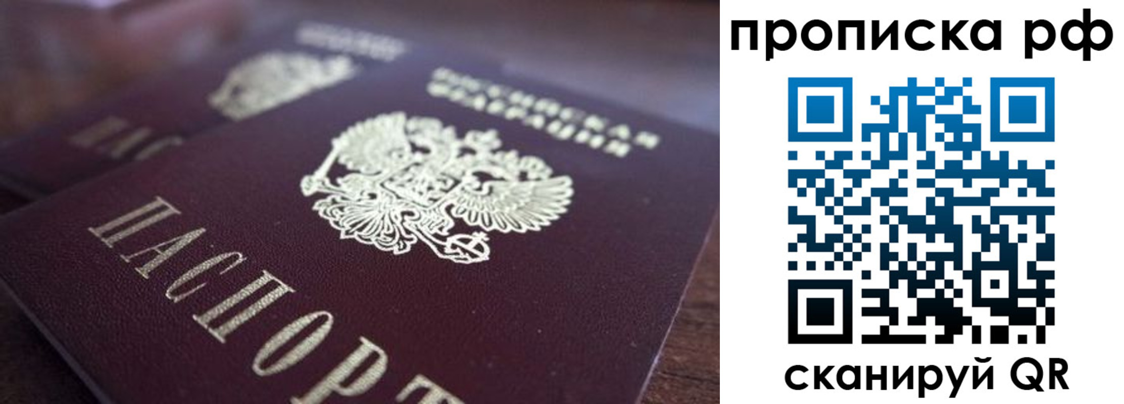 регистрация для дет. сада в Челябинске