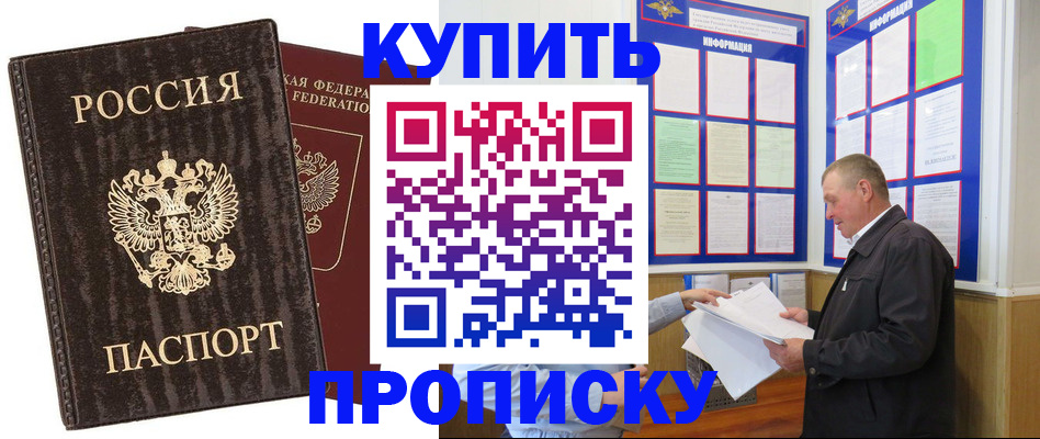 форма 3 в Челябинске